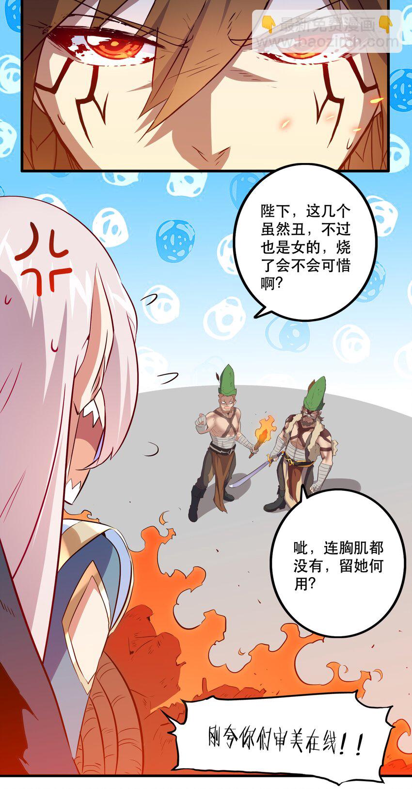 052 久等了(1/2)-第51话