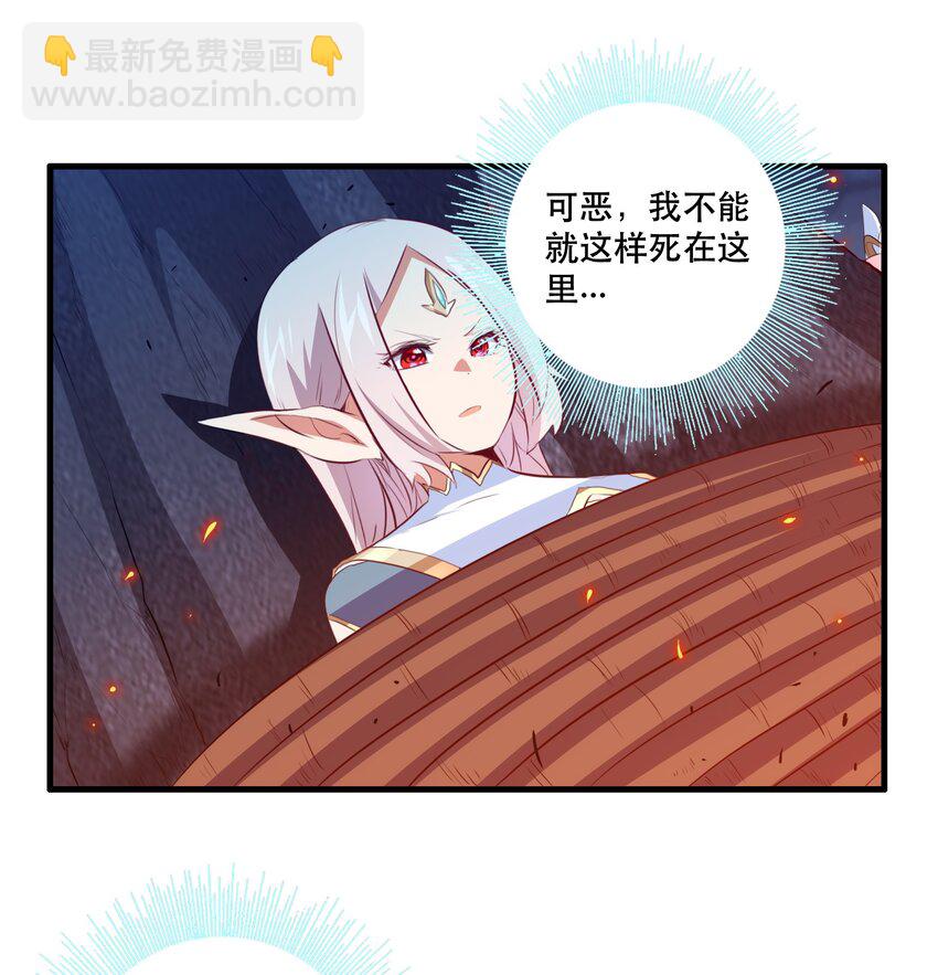 052 久等了(1/2)-第51话