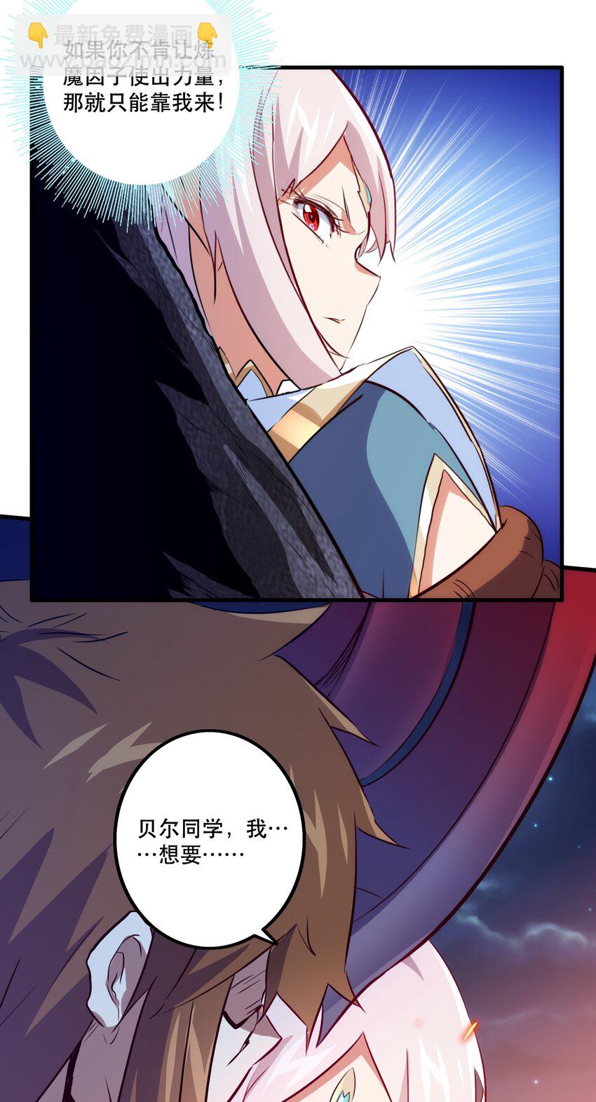 052 久等了(1/2)-第51话