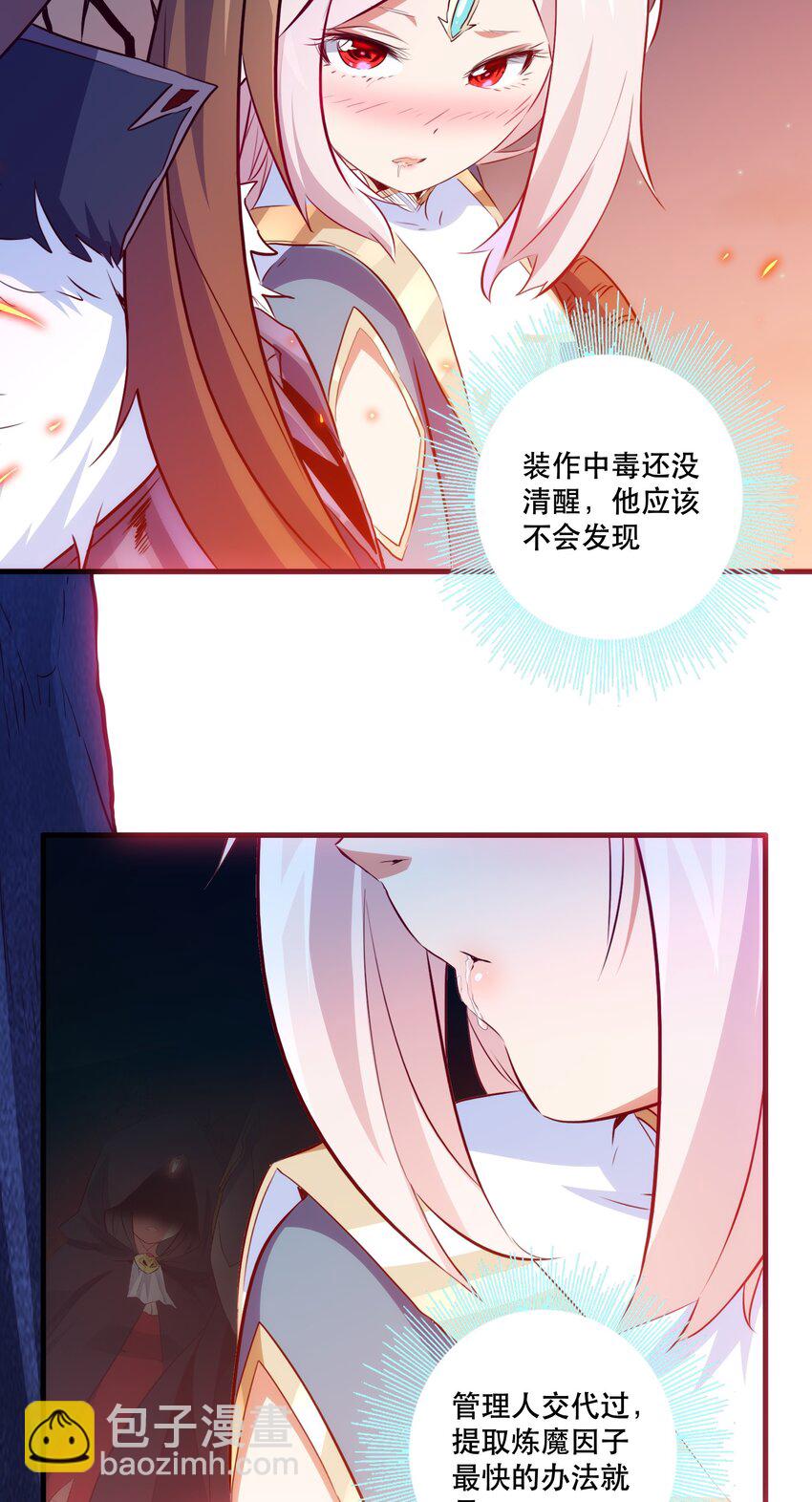 052 久等了(1/2)-第51话