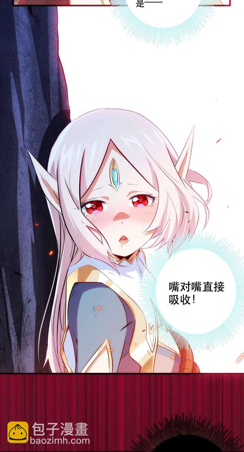 052 久等了(1/2)-第51话