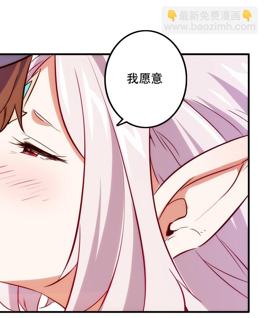 052 久等了(1/2)-第51话