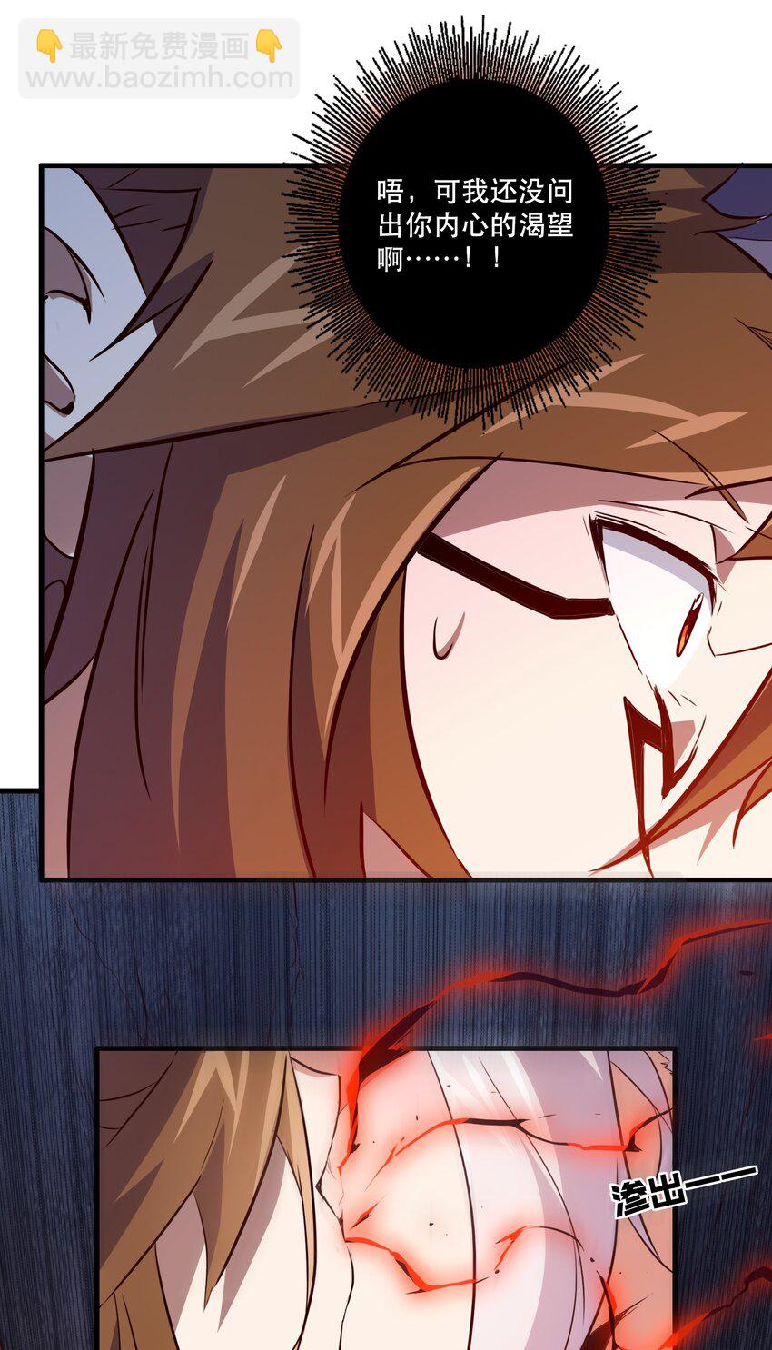 052 久等了(1/2)-第51话