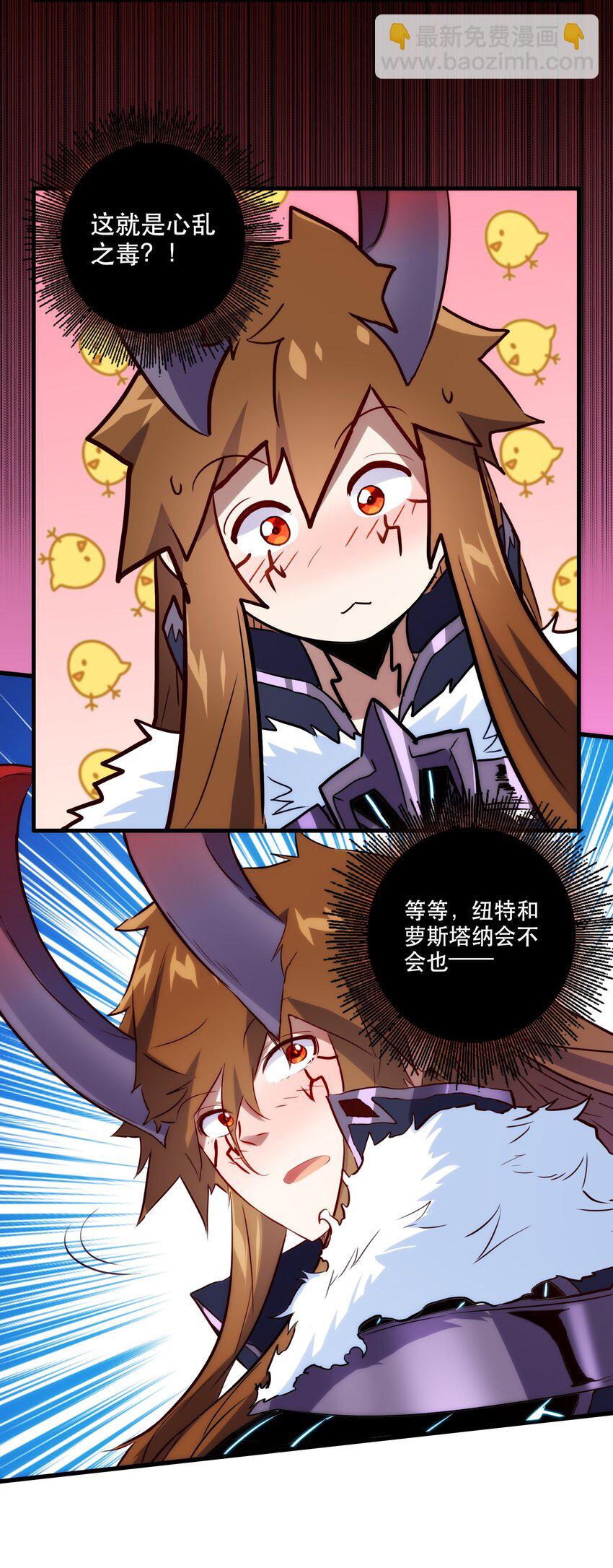 052 久等了(1/2)-第51话