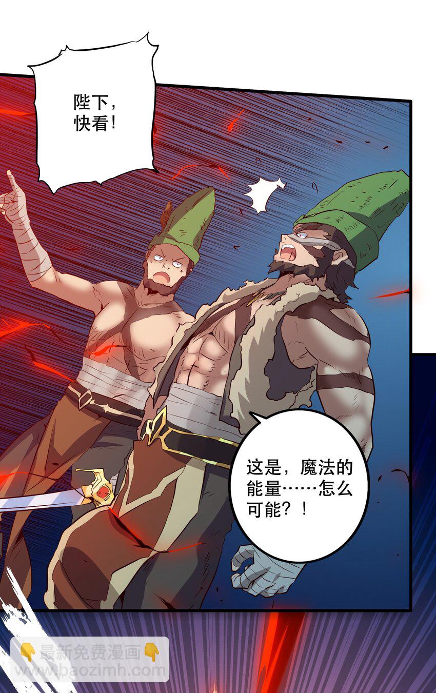 052 久等了(1/2)-第51话