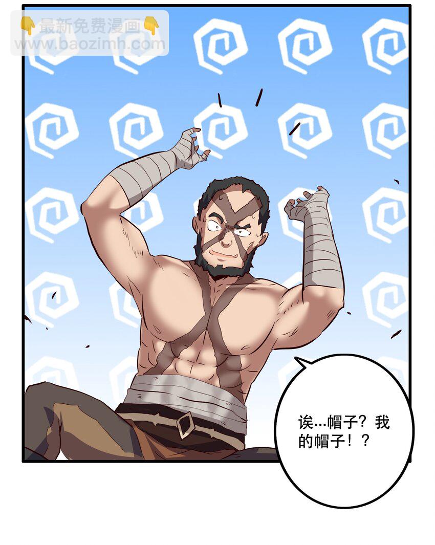 052 久等了(1/2)-第51话