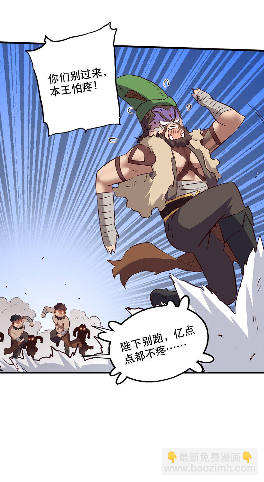 052 久等了(1/2)-第51话