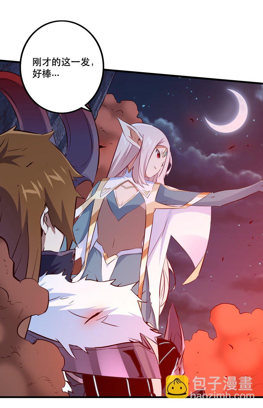 052 久等了(1/2)-第51话