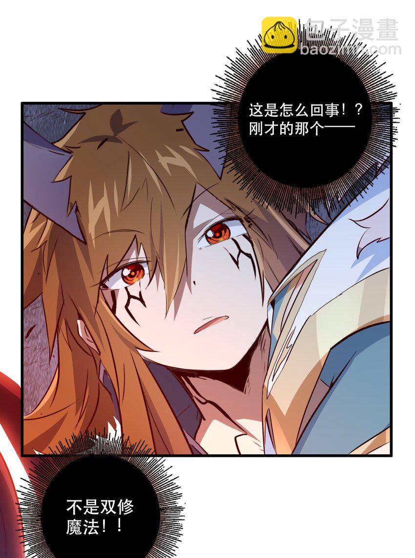 052 久等了(1/2)-第51话