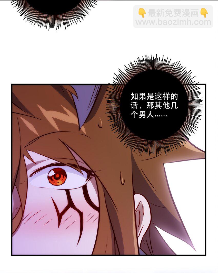 052 久等了(1/2)-第51话