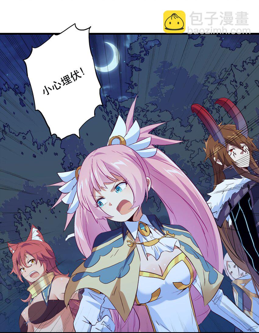 056 陷落(1/2)-第55话