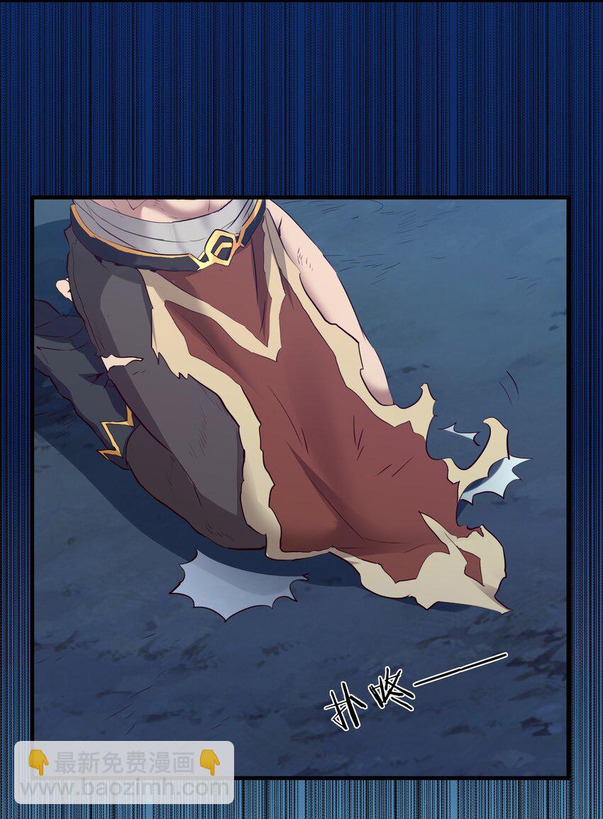 056 陷落(1/2)-第55话