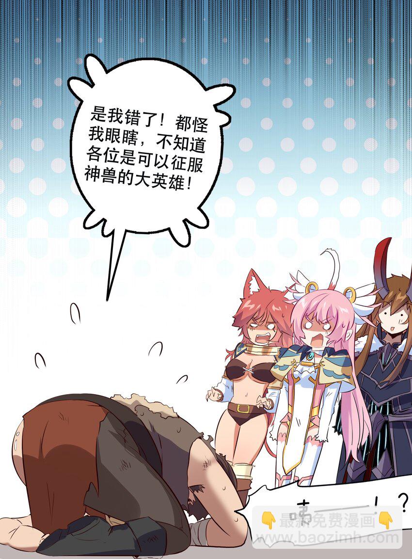 056 陷落(1/2)-第55话