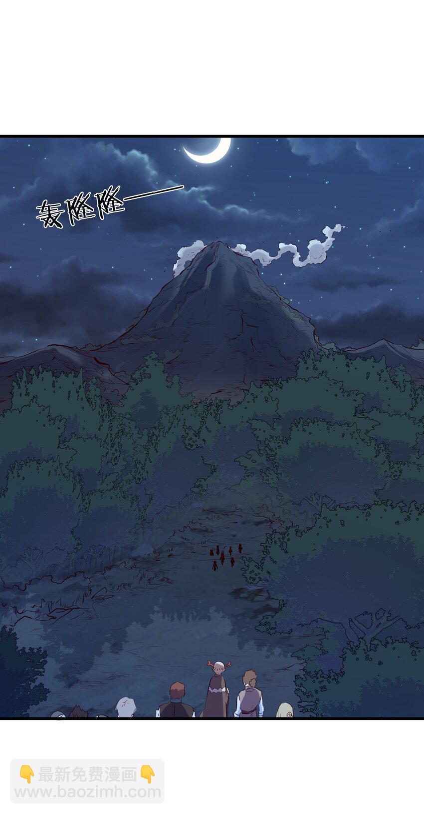 056 陷落(1/2)-第55话