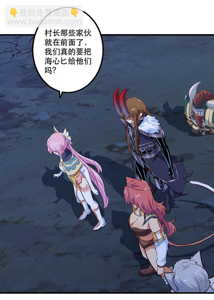 056 陷落(1/2)-第55话