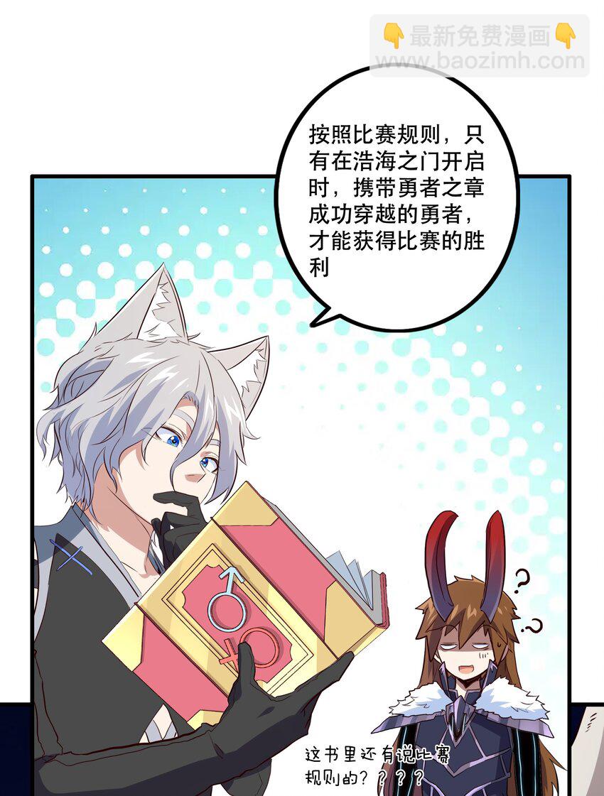 056 陷落(1/2)-第55话