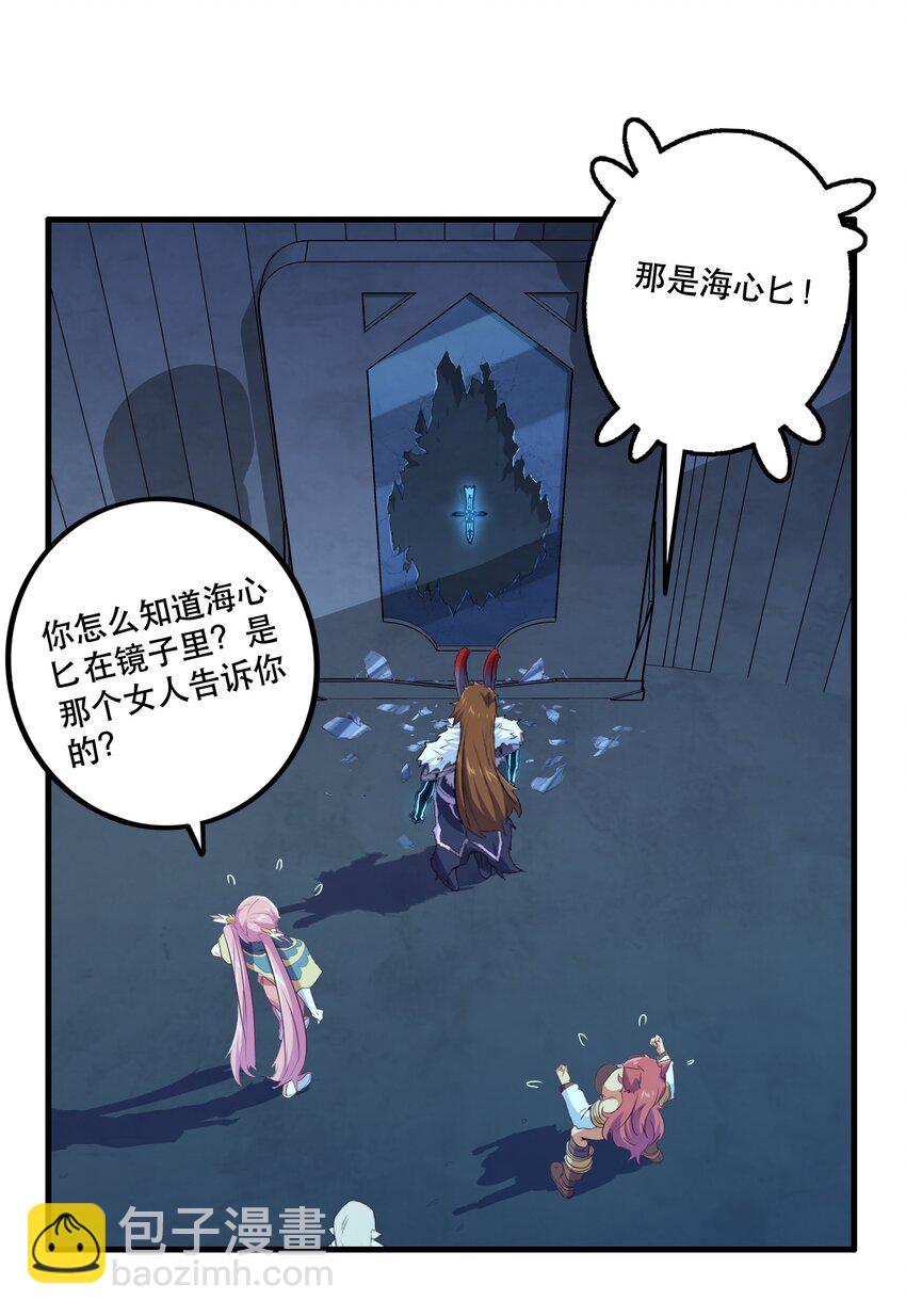 056 陷落(1/2)-第55话