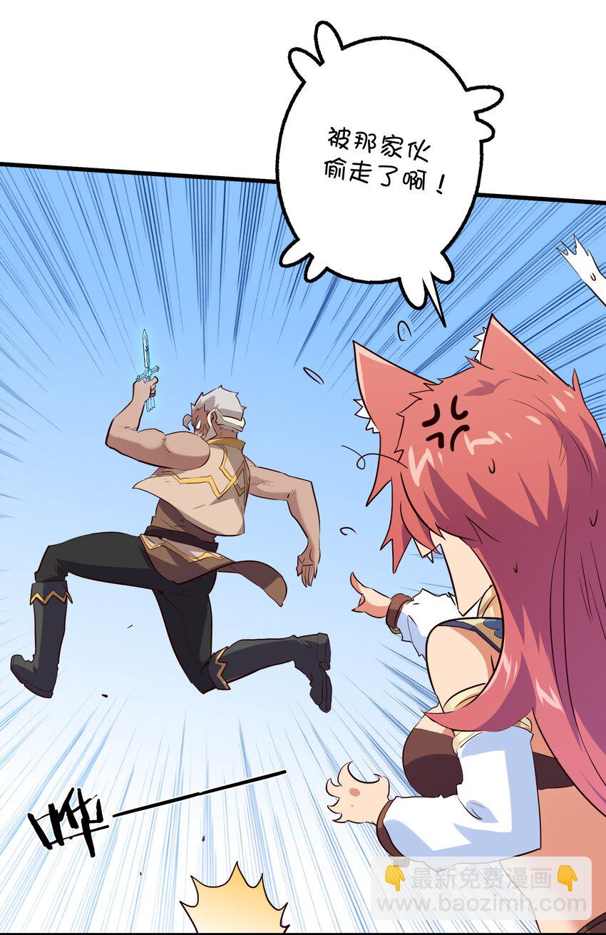 056 陷落(1/2)-第55话