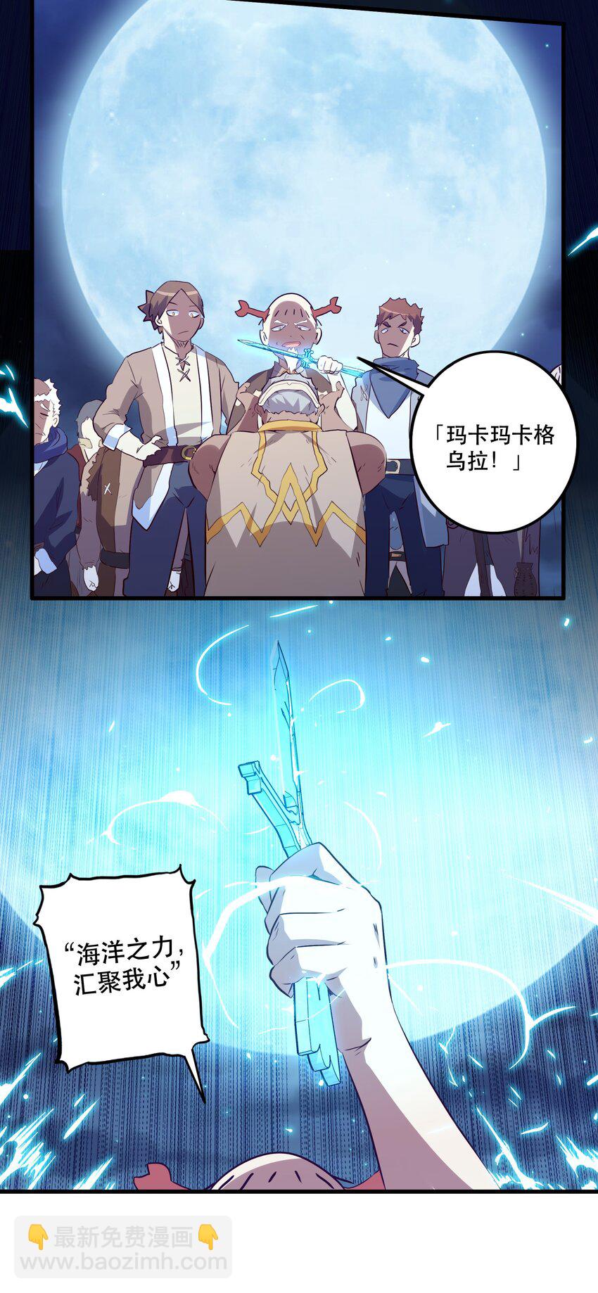 056 陷落(1/2)-第55话