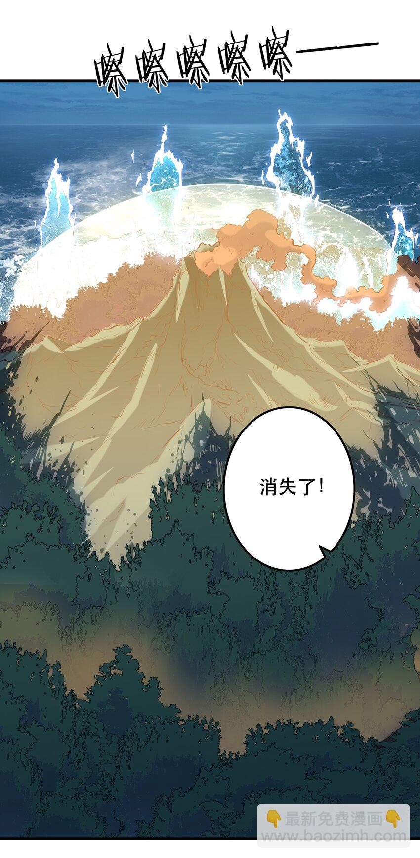 056 陷落(1/2)-第55话