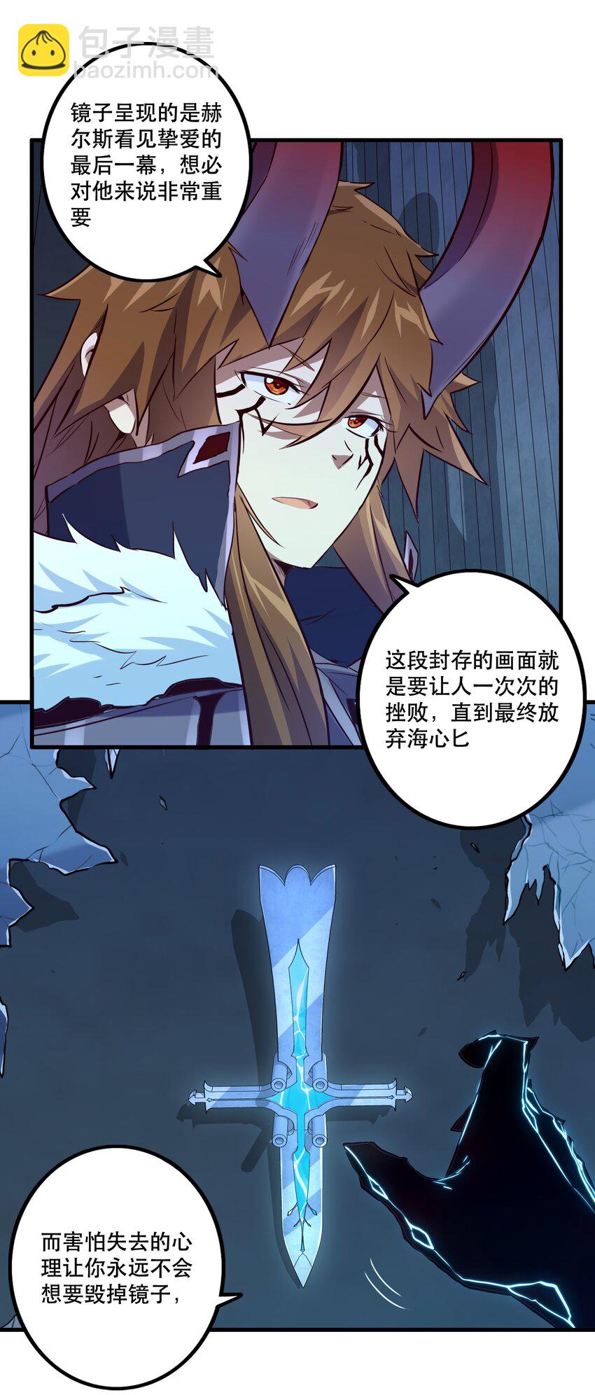 056 陷落(1/2)-第55话