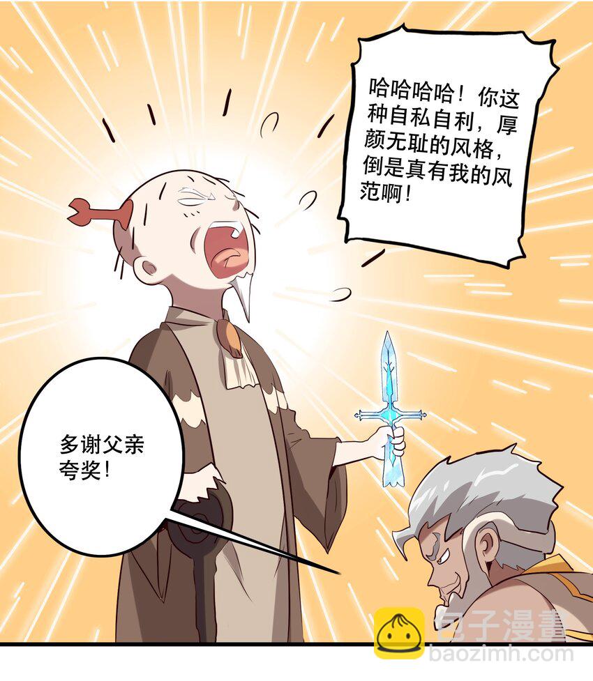 056 陷落(1/2)-第55话