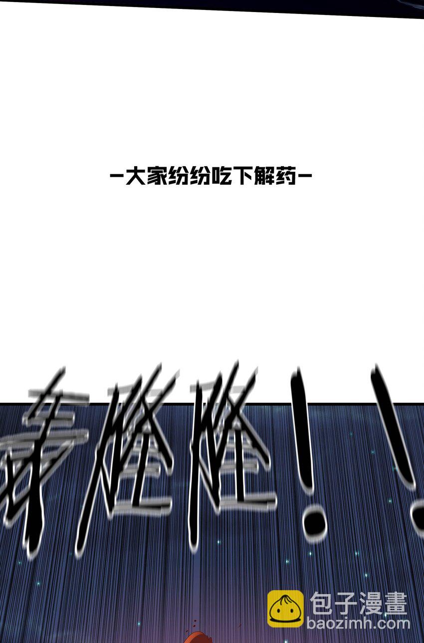 056 陷落(1/2)-第55话