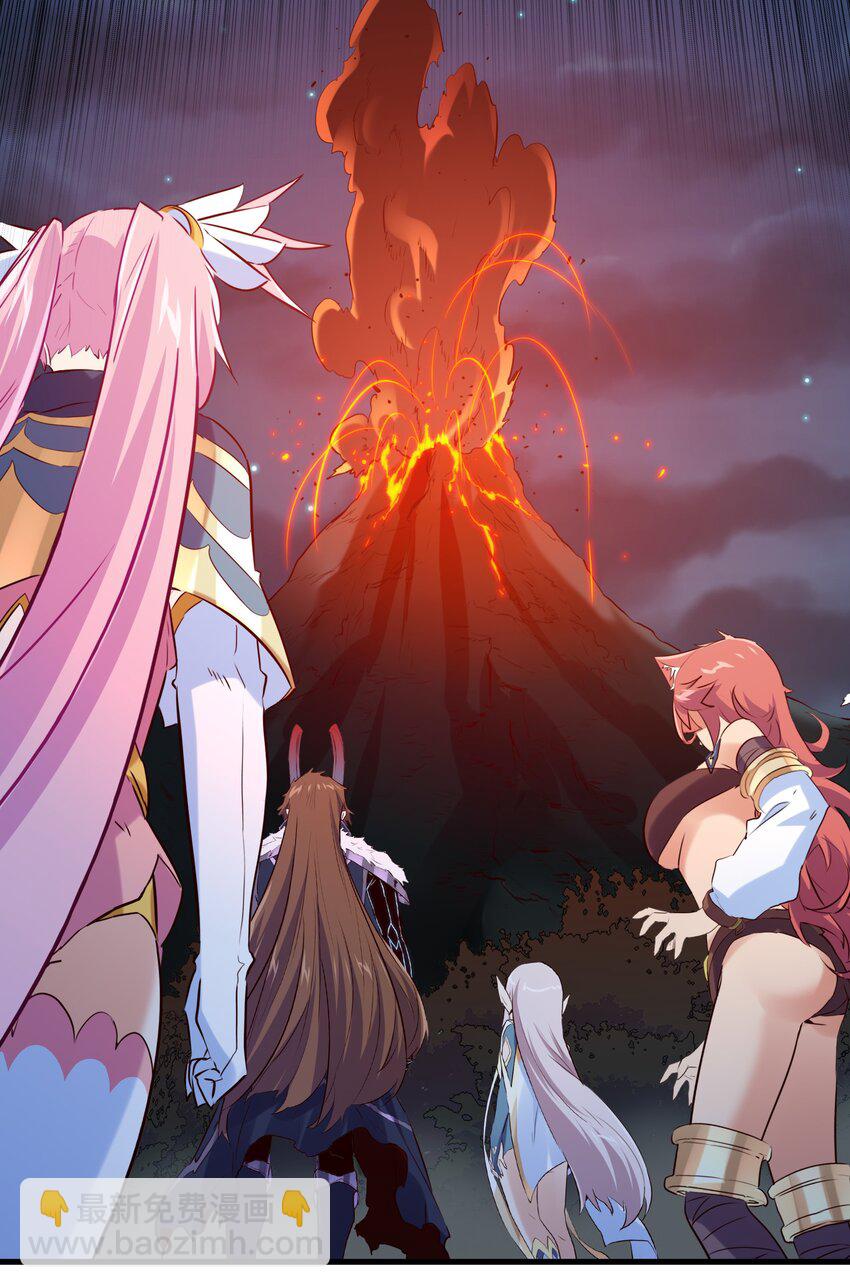 056 陷落(1/2)-第55话