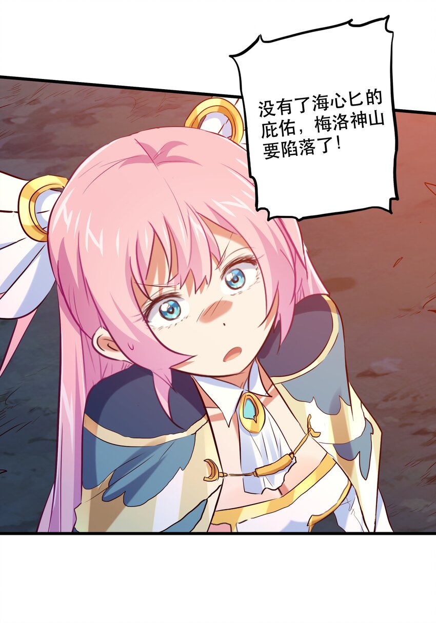 056 陷落(1/2)-第55话