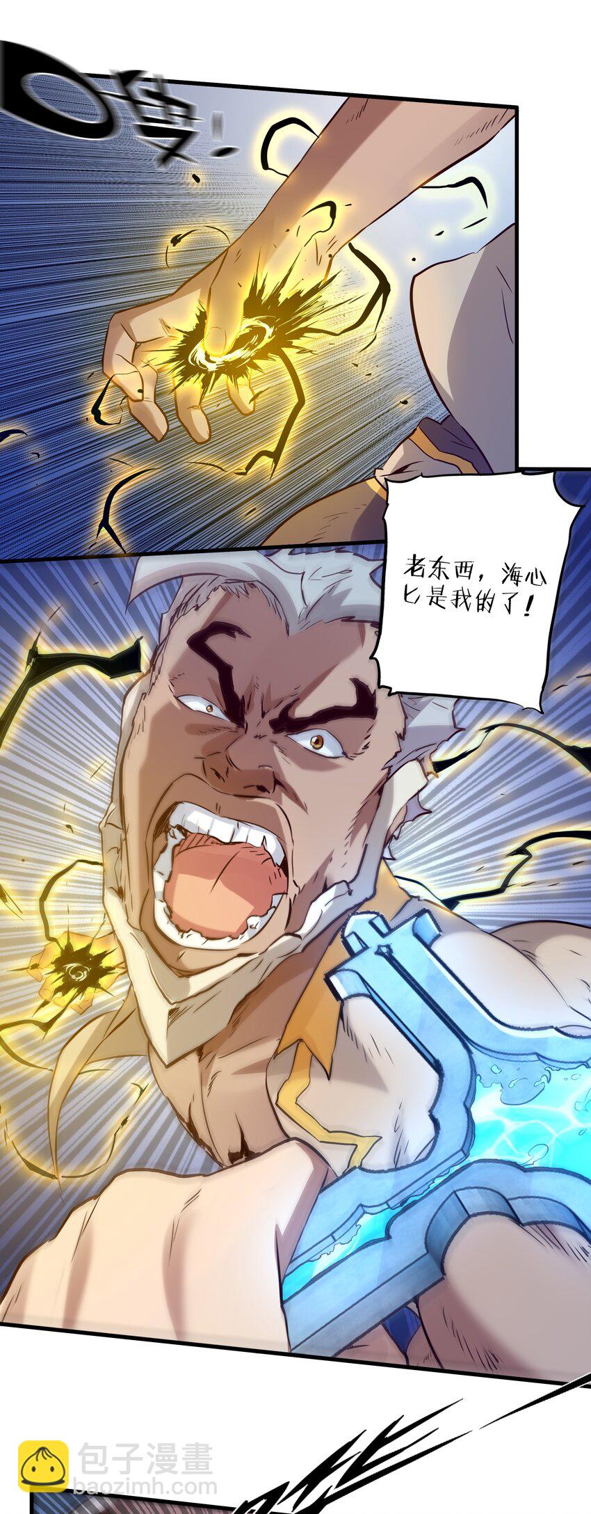 056 陷落(1/2)-第55话