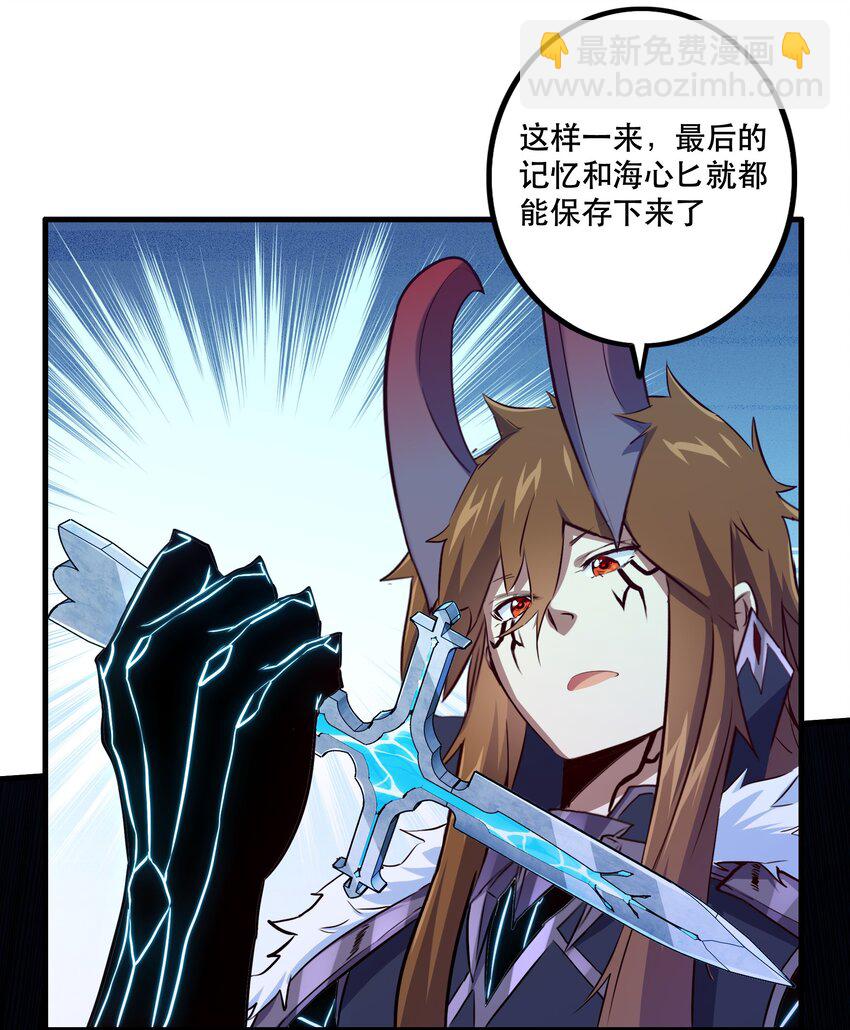 056 陷落(1/2)-第55话