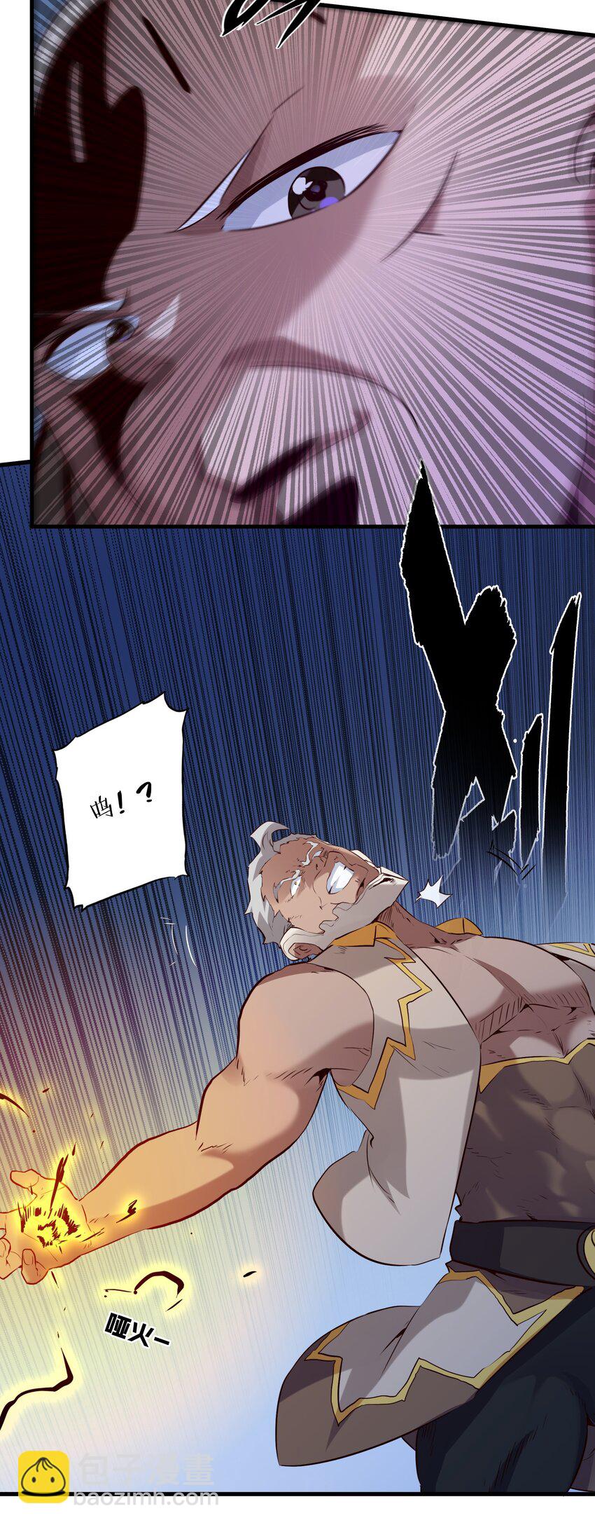 056 陷落(1/2)-第55话