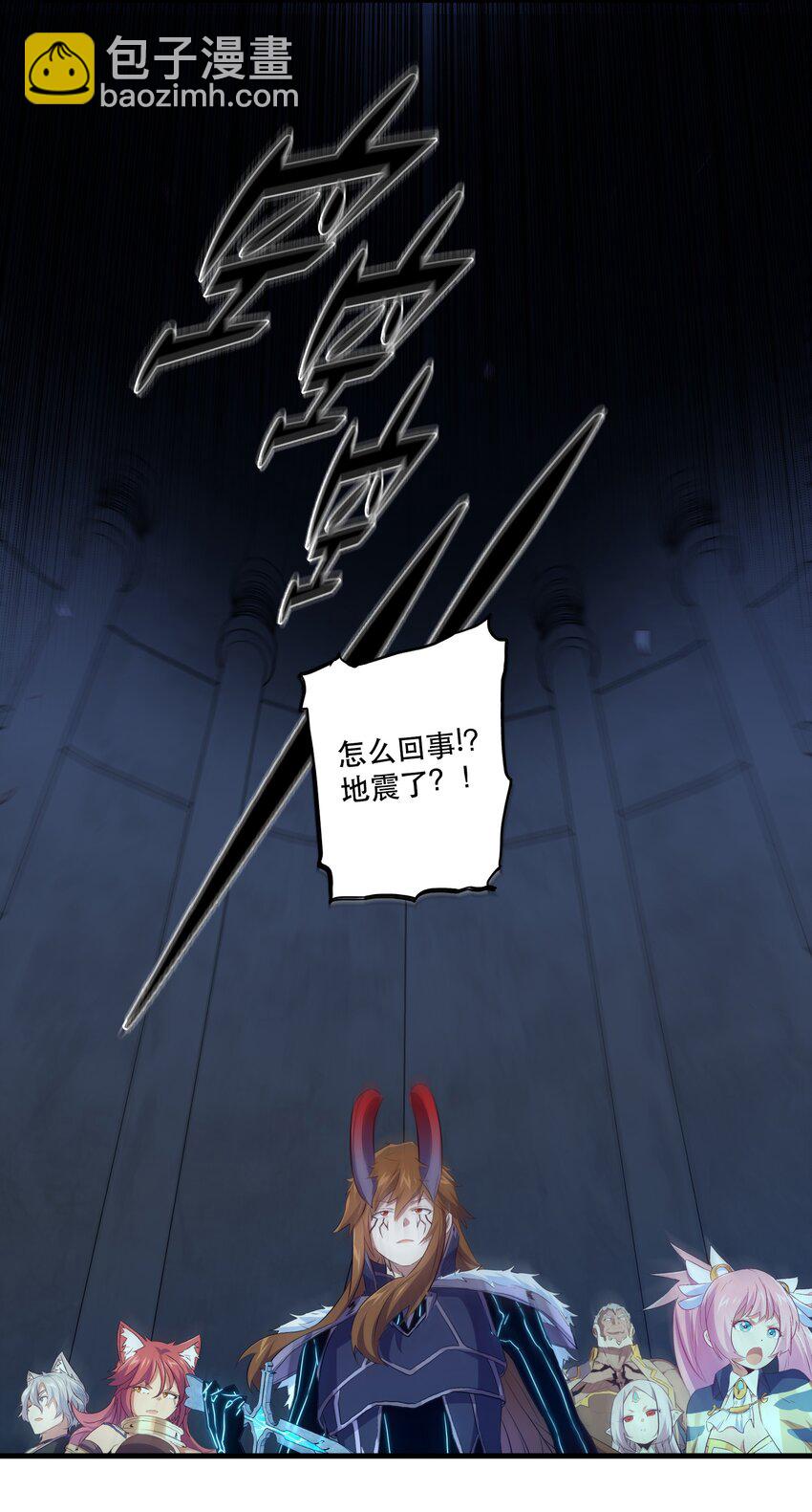 056 陷落(1/2)-第55话