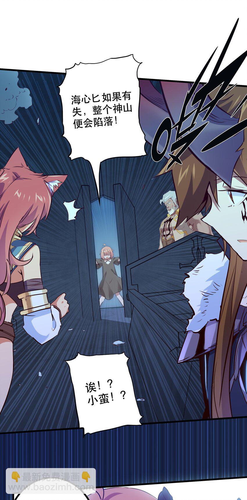 056 陷落(1/2)-第55话