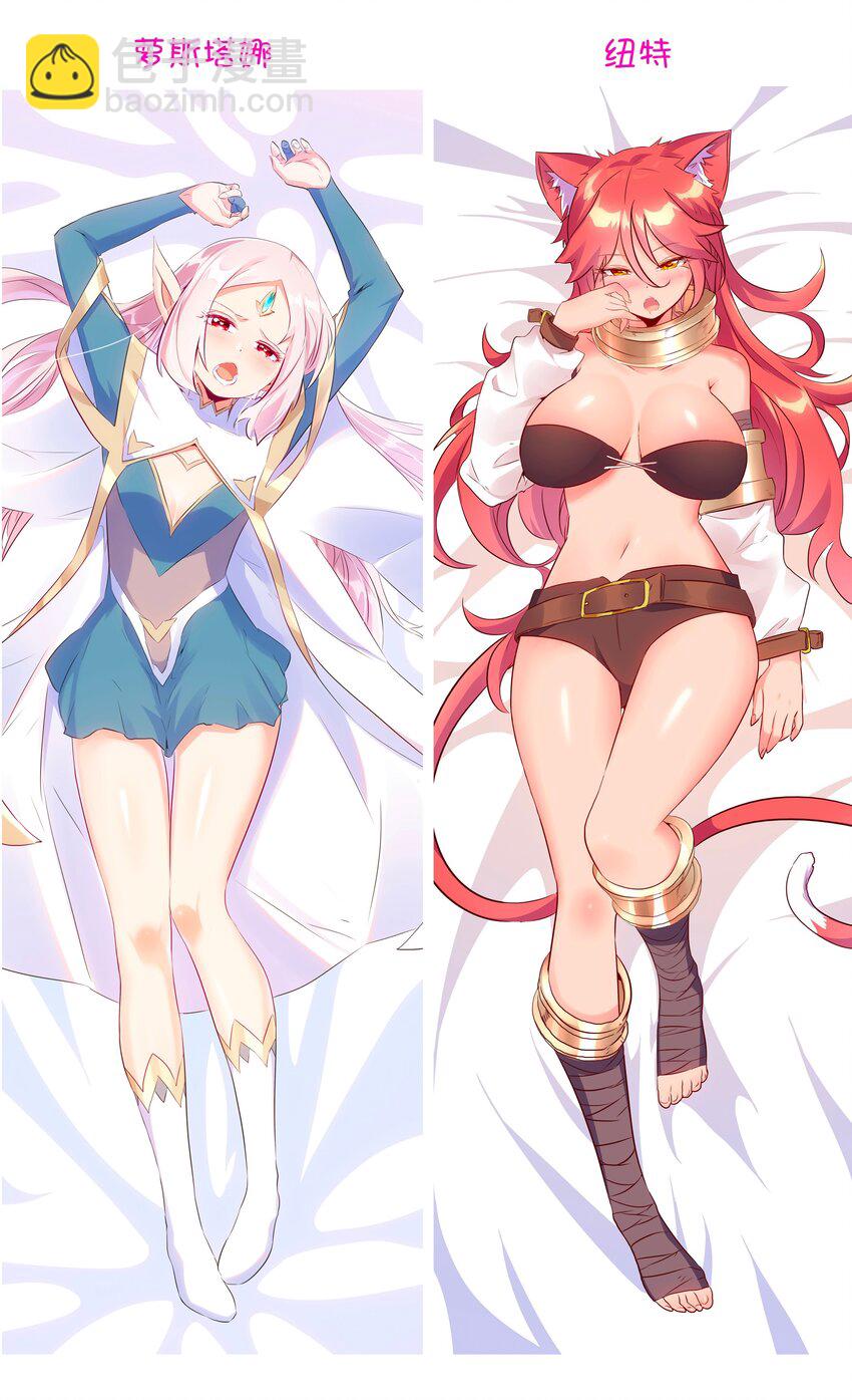 57.1 我是一个福利活动-第57话