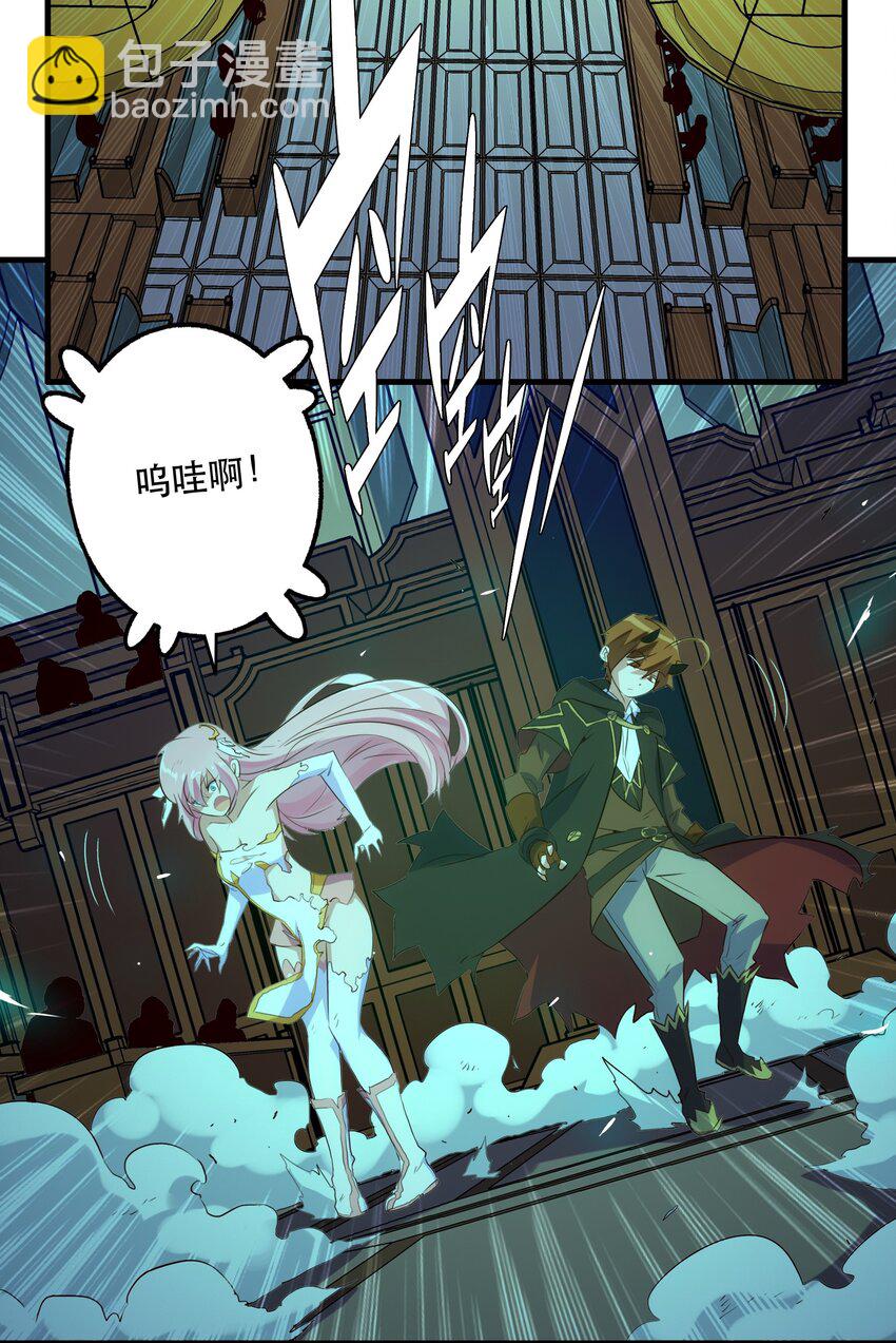 007 认可(1/2)-第7话