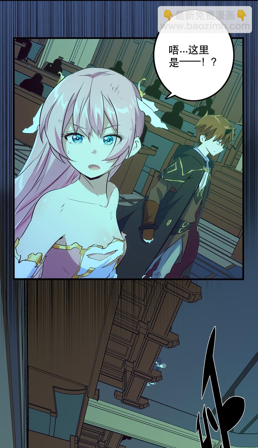 007 认可(1/2)-第7话