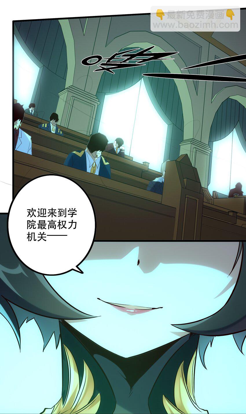 007 认可(1/2)-第7话