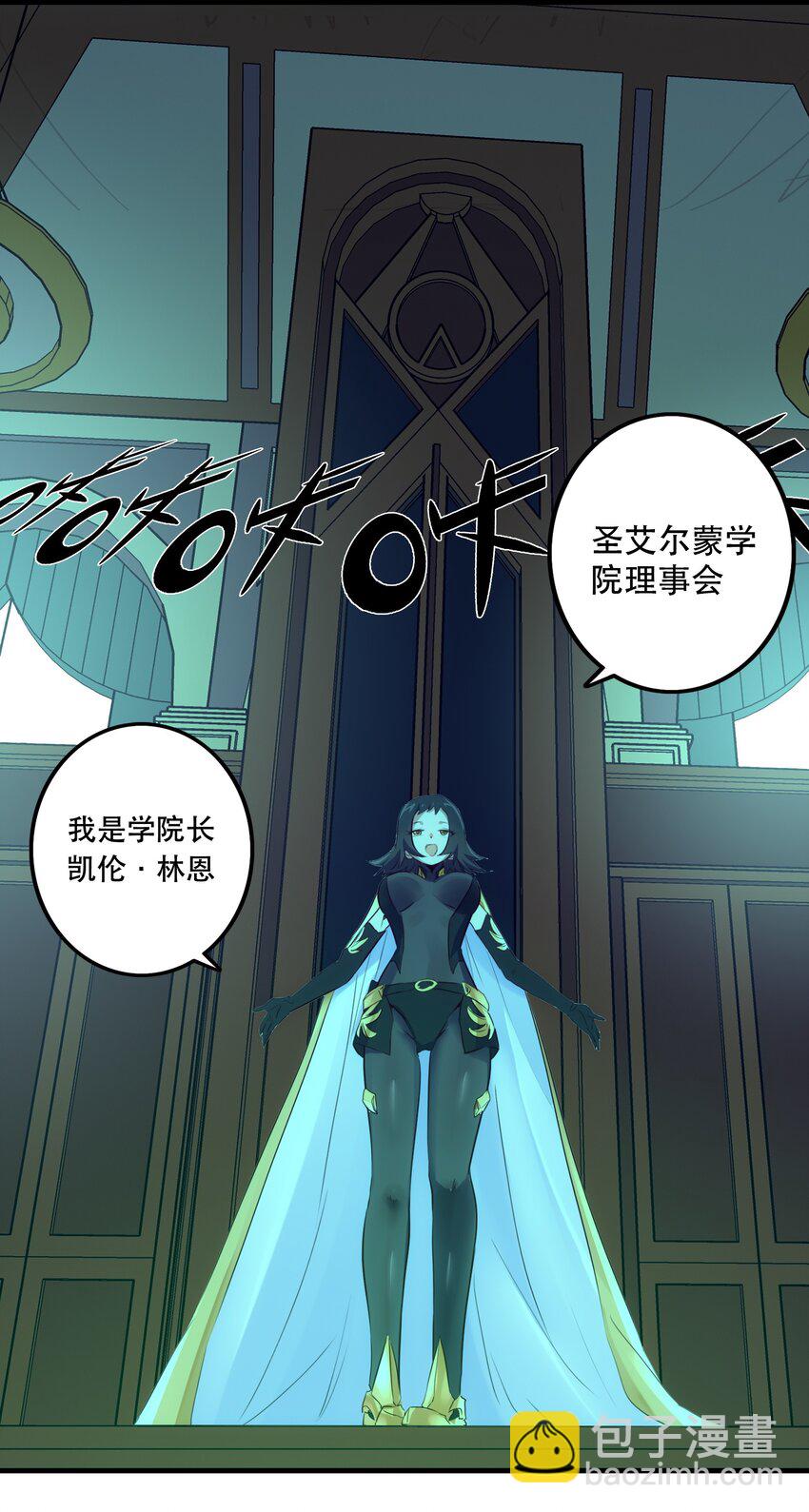 007 认可(1/2)-第7话