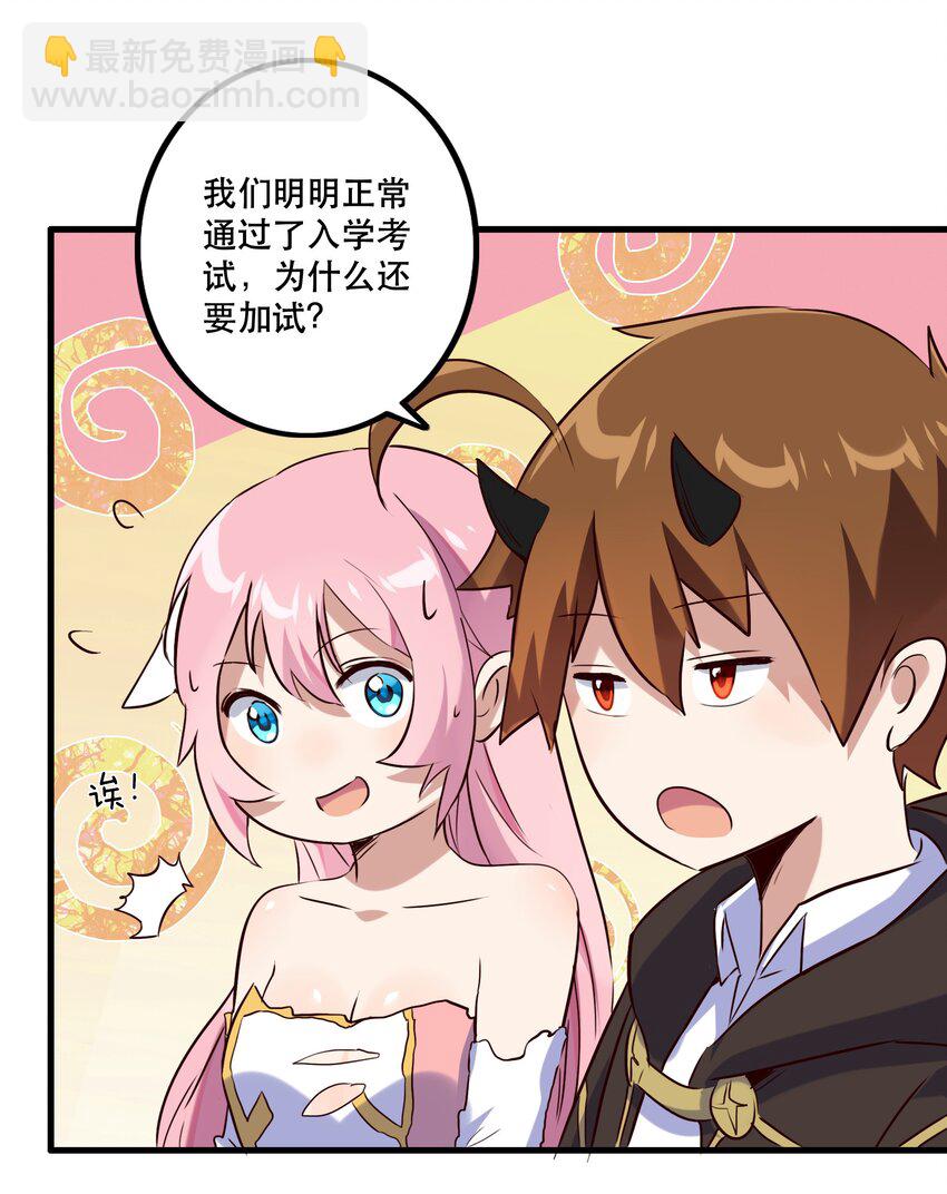 007 认可(1/2)-第7话