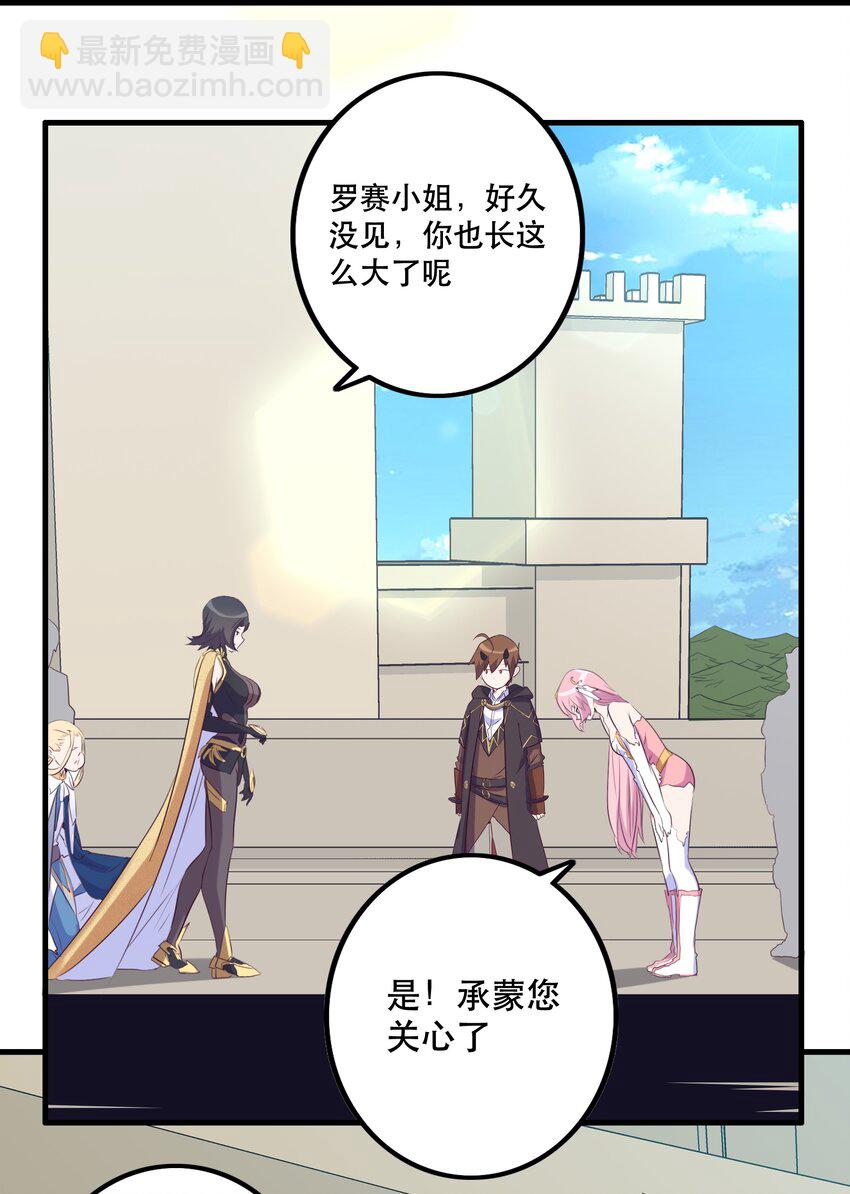 007 认可(1/2)-第7话