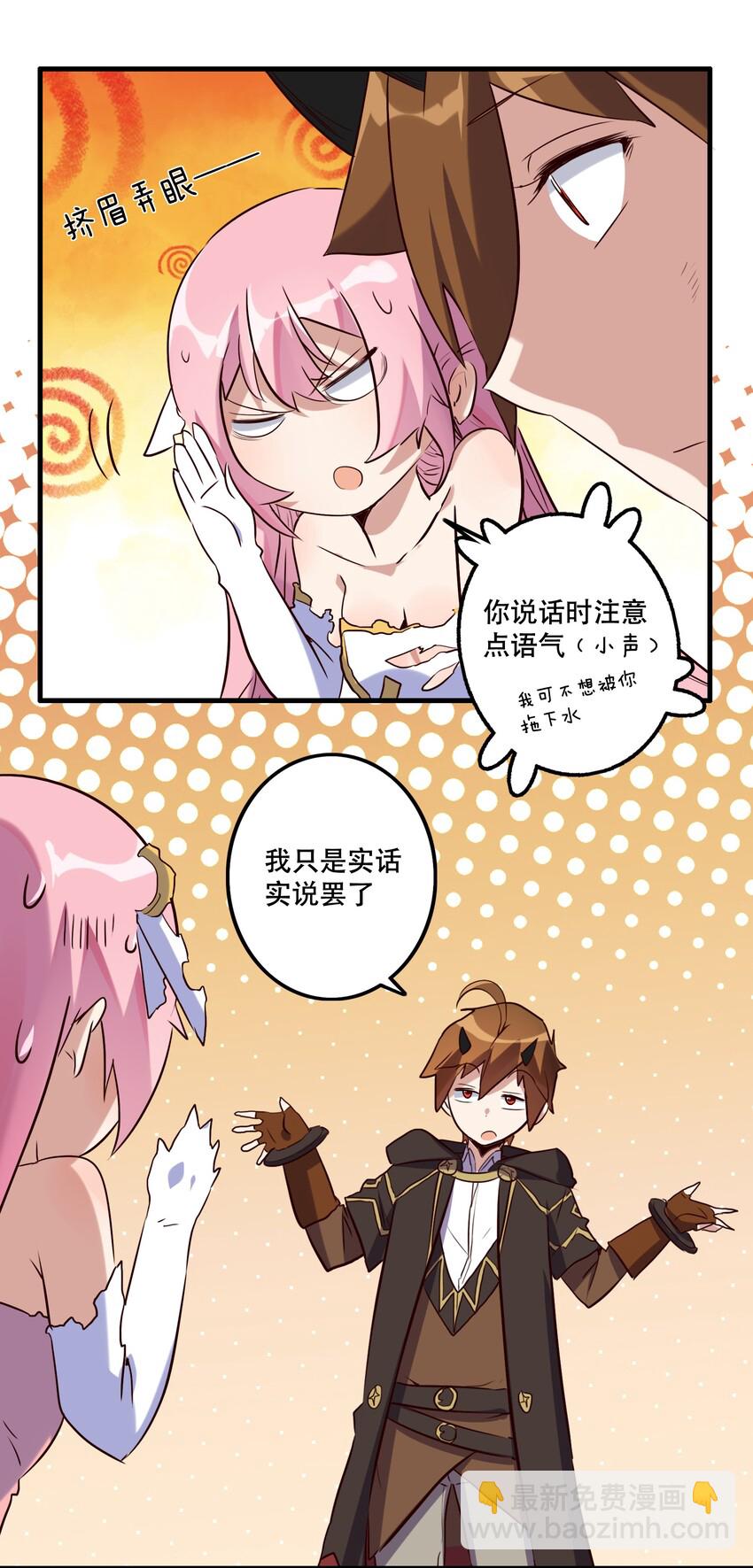 007 认可(1/2)-第7话