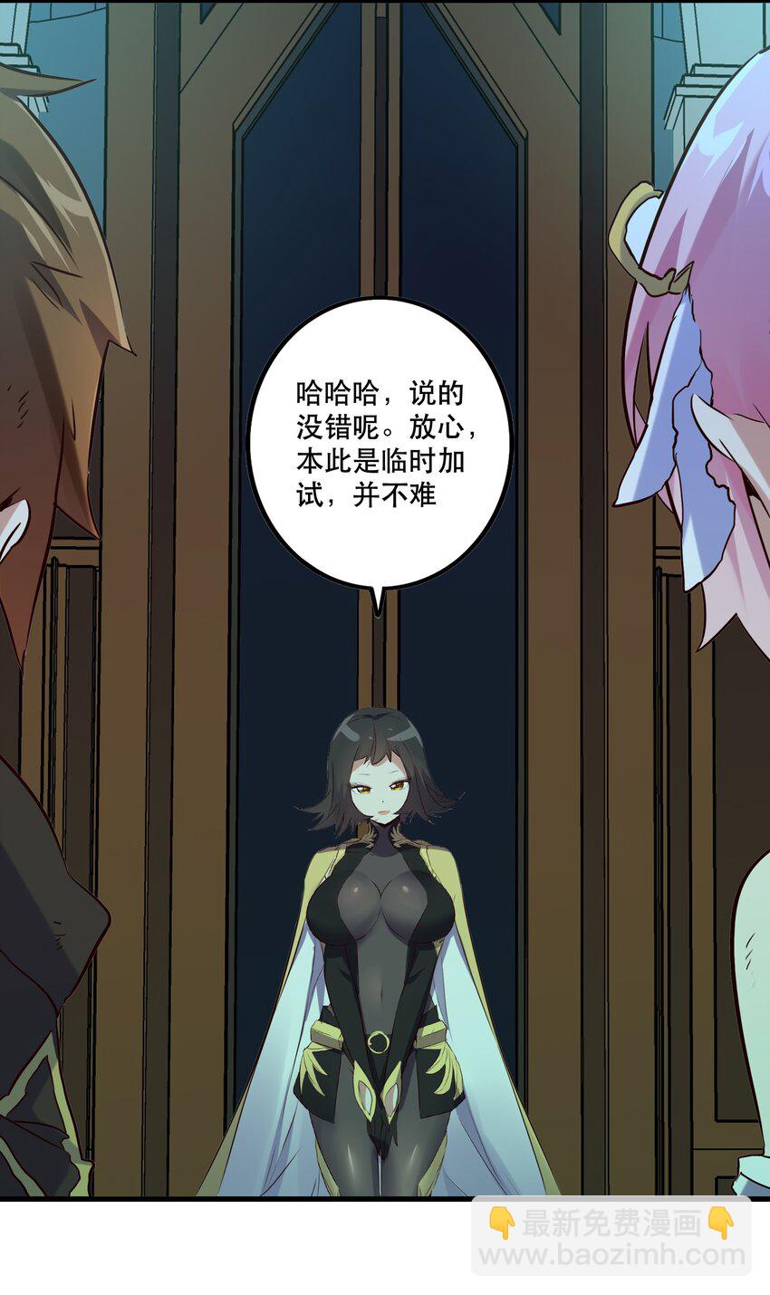 007 认可(1/2)-第7话