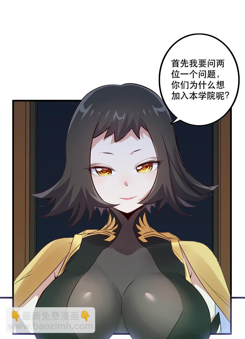 007 认可(1/2)-第7话