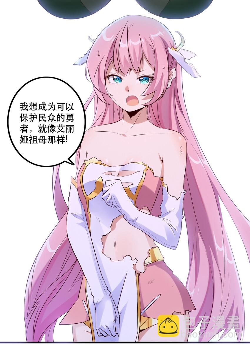 007 认可(1/2)-第7话