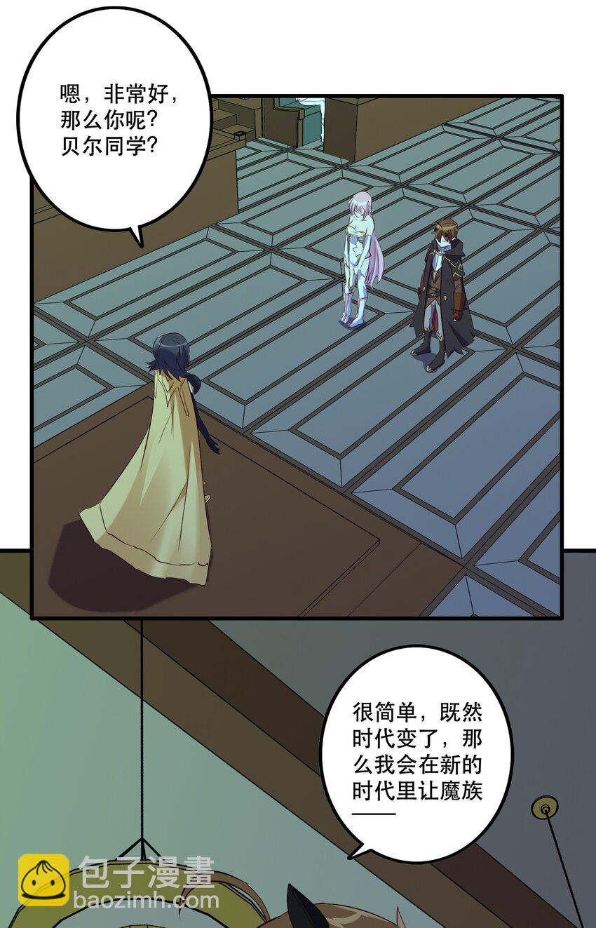 007 认可(1/2)-第7话