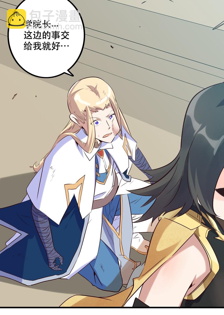 007 认可(1/2)-第7话