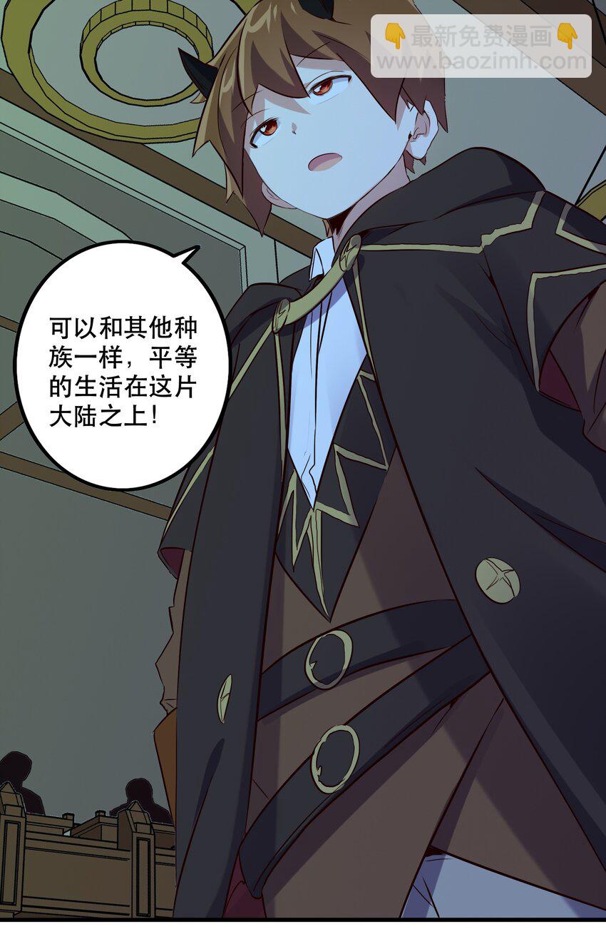 007 认可(1/2)-第7话