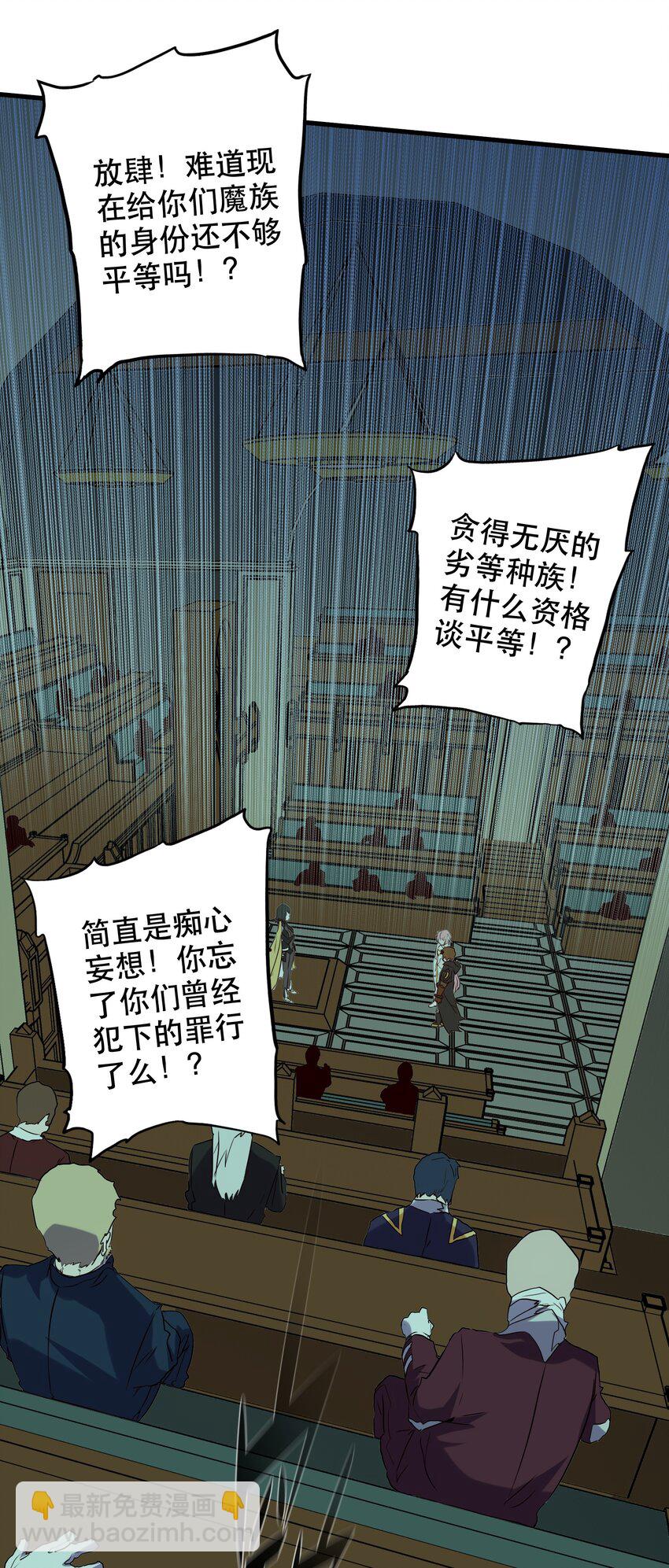 007 认可(1/2)-第7话