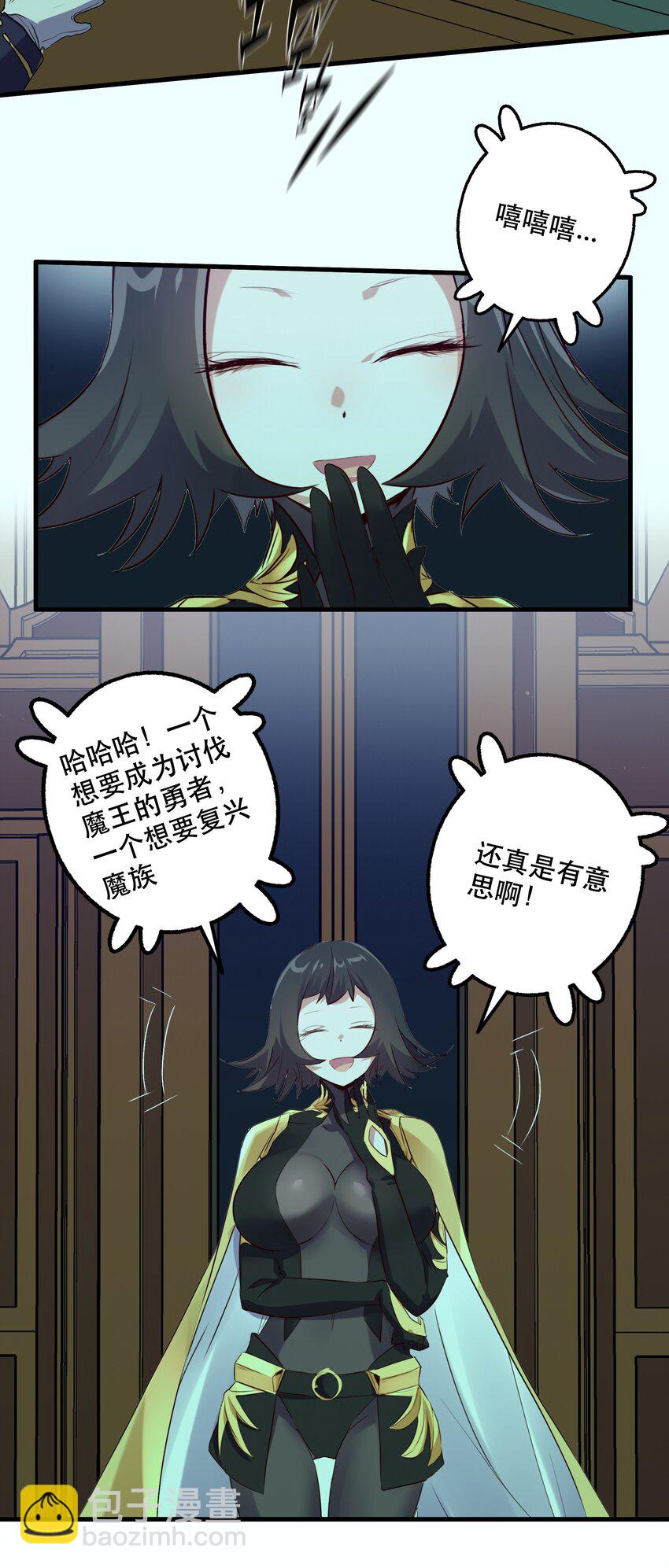 007 认可(1/2)-第7话